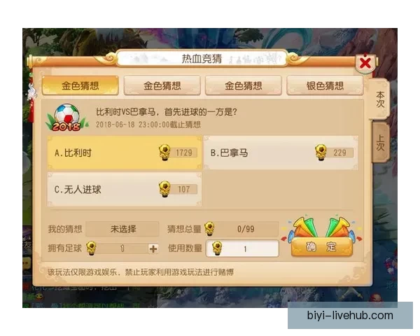 世界杯竞猜首存优惠大放送赢取豪华奖品尽享优惠活动不容错过